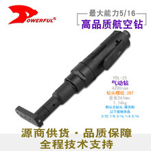 ̨��Powerful���l��PDL-25���I������ ���ս����� ���荿יC