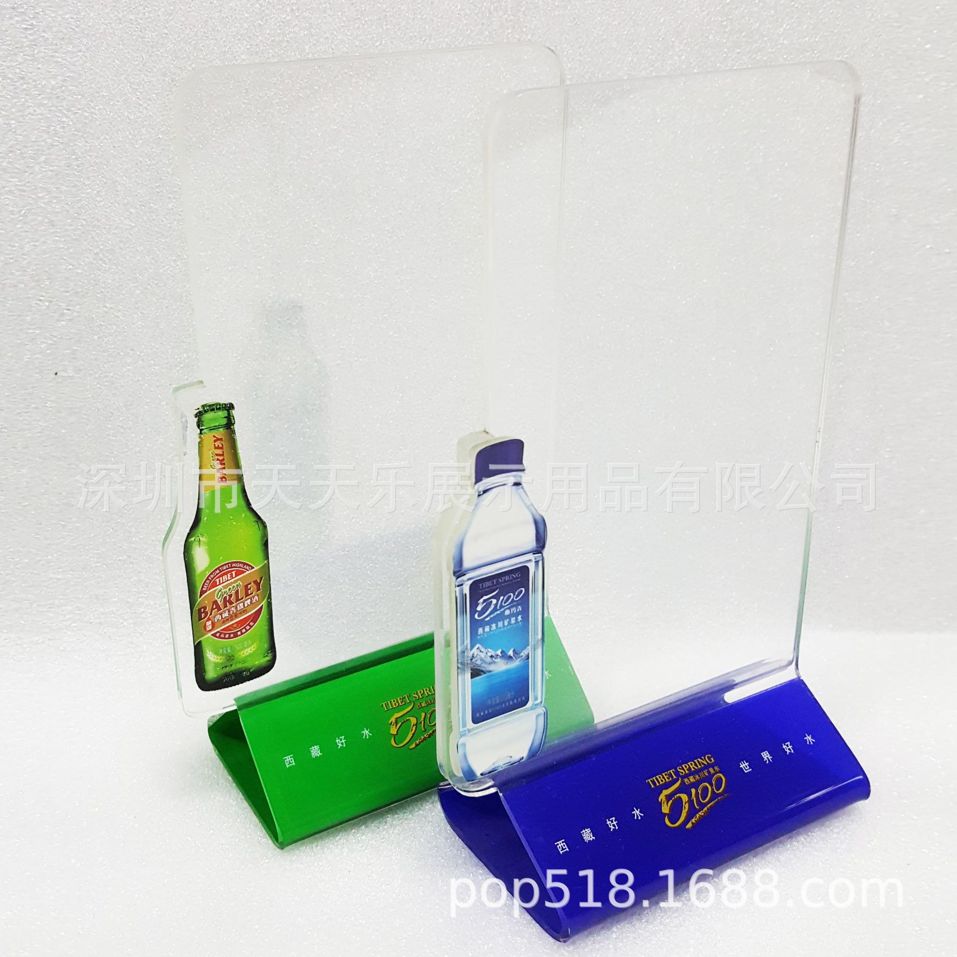 深圳天天乐供应亚克力餐牌 有机玻璃留言座酒水牌款式多样