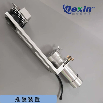 AB Glue Pusher – Yapışqan paylayıcı adapterlər