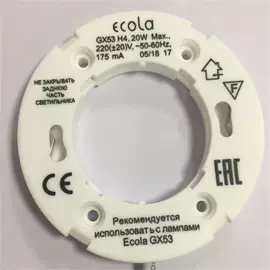 塑胶外壳;筒灯;电子塑胶零件