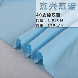 其他棉类面料;毛圈布;其他针织面料