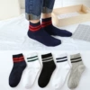 Double bar model-mixed