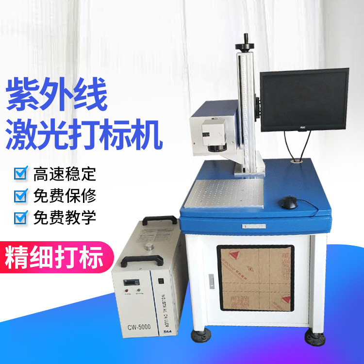 皮革CO2激光打标机布料二氧化碳激光雕刻机箱包皮具激光镭雕机