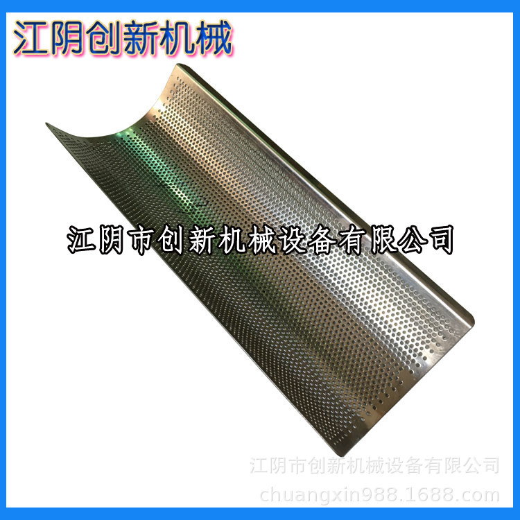 强力粗碎机 高速打粉机 各种粉碎机制粒机颗粒机筛网罗底筛片配件