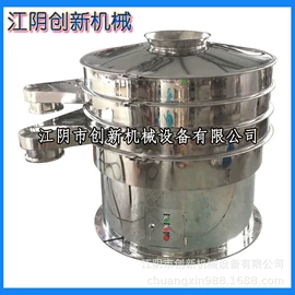 粉碎机;粉碎设备配件;混合机