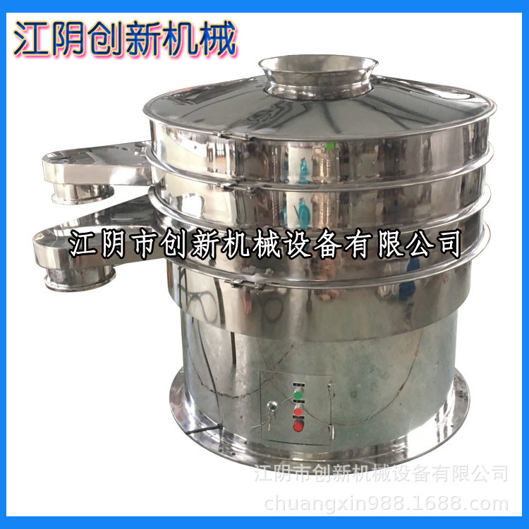 厂家供应 ZS-系列型振动筛粉机  干粉颗粒混合机江阴创新机械粉末