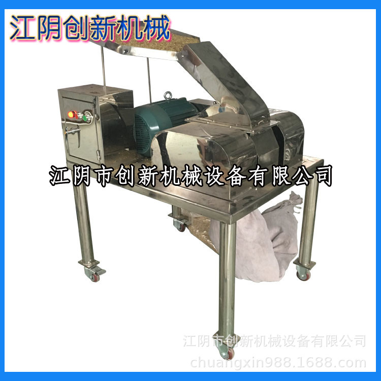 供应GFSJ粉碎机,刀片式可推动移动式粉碎打粉设备 江阴创新机械