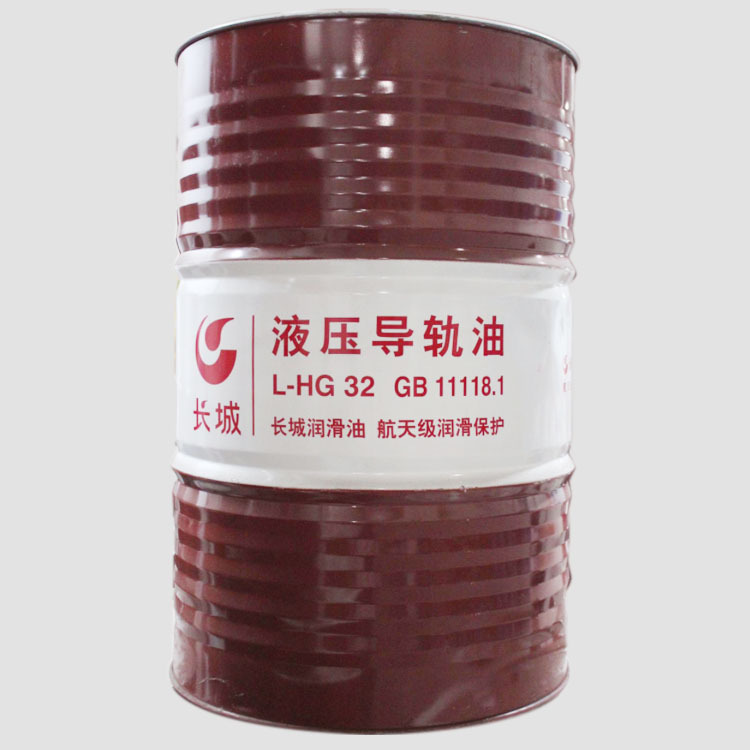 批发长城L-HG32#液压导轨油  机床导轨油170kg  长城一级授权