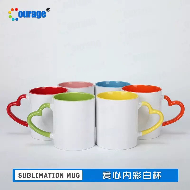 热转印心柄白杯批发爱心形内壁色把水杯心形内彩色把杯子空白耗材