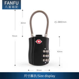 箱包TSA海关锁锌合金挂密码锁行李箱钢丝绳锁旅行拉链行李箱现货