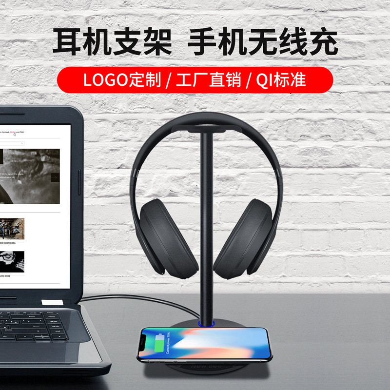 New Bee earphone holder mobile phone wireless charger earphone rack Aluminum Alloy headset display stand
