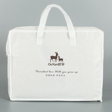 无纺布家纺收纳拉链袋毛毯棉被空调被四件套服装手提袋现货印logo