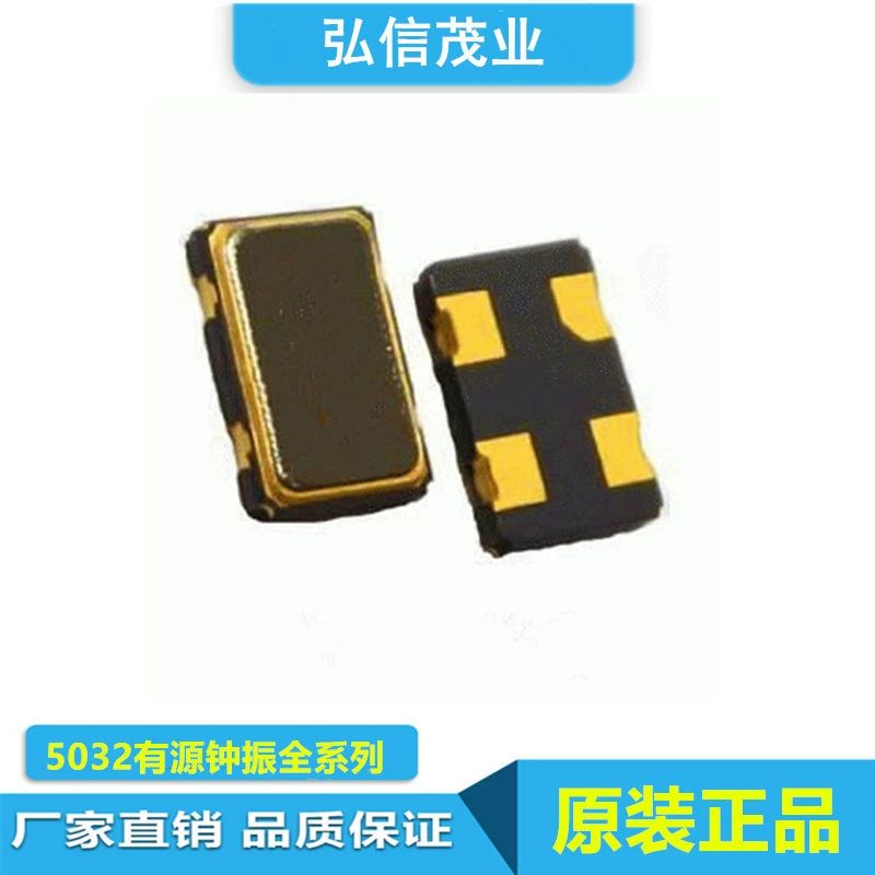 Оригинальный патч-кристаллический генератор 5032 30 МГц 30.000MHZ активный колокольный генератор OSC 5*3,2 генератор
