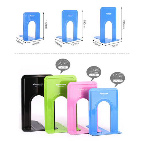 Chuangyi CY2471 office student stationery desktop metal bookend retractable iron book rack 7.5 inch 2 pieces