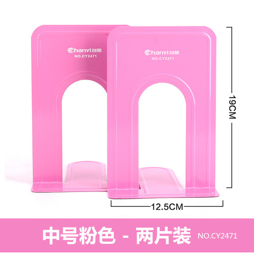 Chuangyi CY2471 office student stationery desktop metal bookend retractable iron book rack 7.5 inch 2 pieces