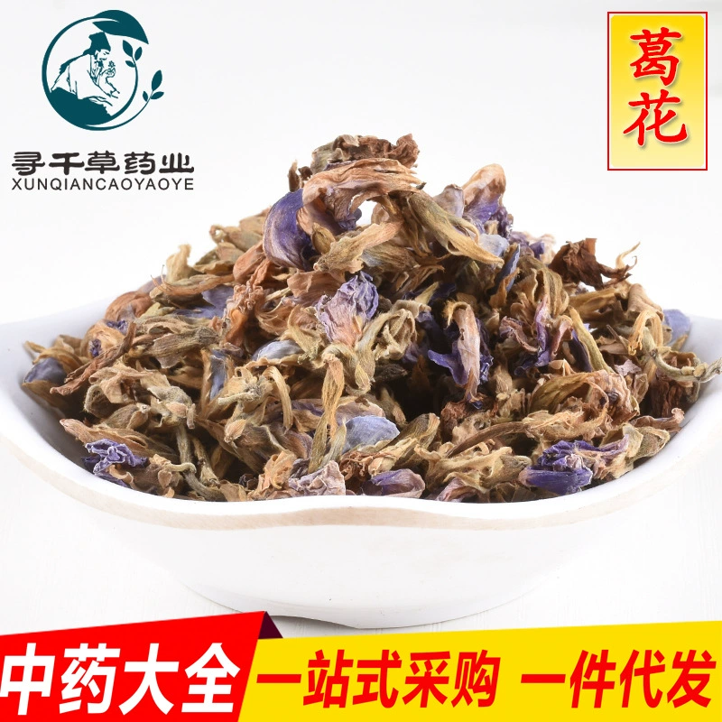 Оптом в наличии Pueraria lobata цветок новинки сушеный цветочный и фруктовый чай оптом поколение крупных выгодно