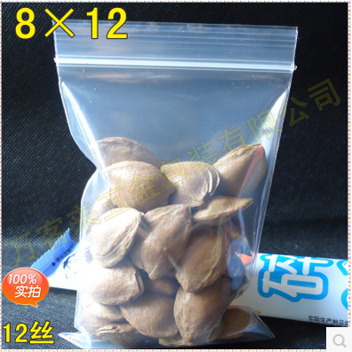 加厚 实验室用自封袋 封口袋 塑封袋 样品袋 各种规格