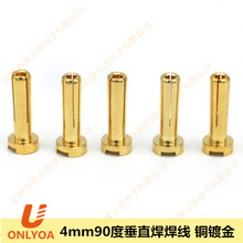 4.0mm㽶^~僽 90°ֱ ģͲ^ ܇ģ