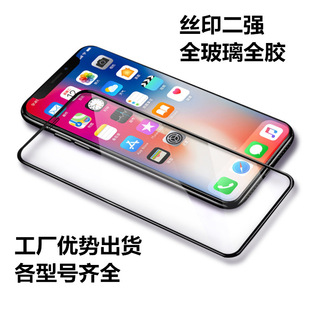 Suitable for iPhone16ProMax two strong tempered film anti-static high aluminum Apple 16 glass mobile phone protection film