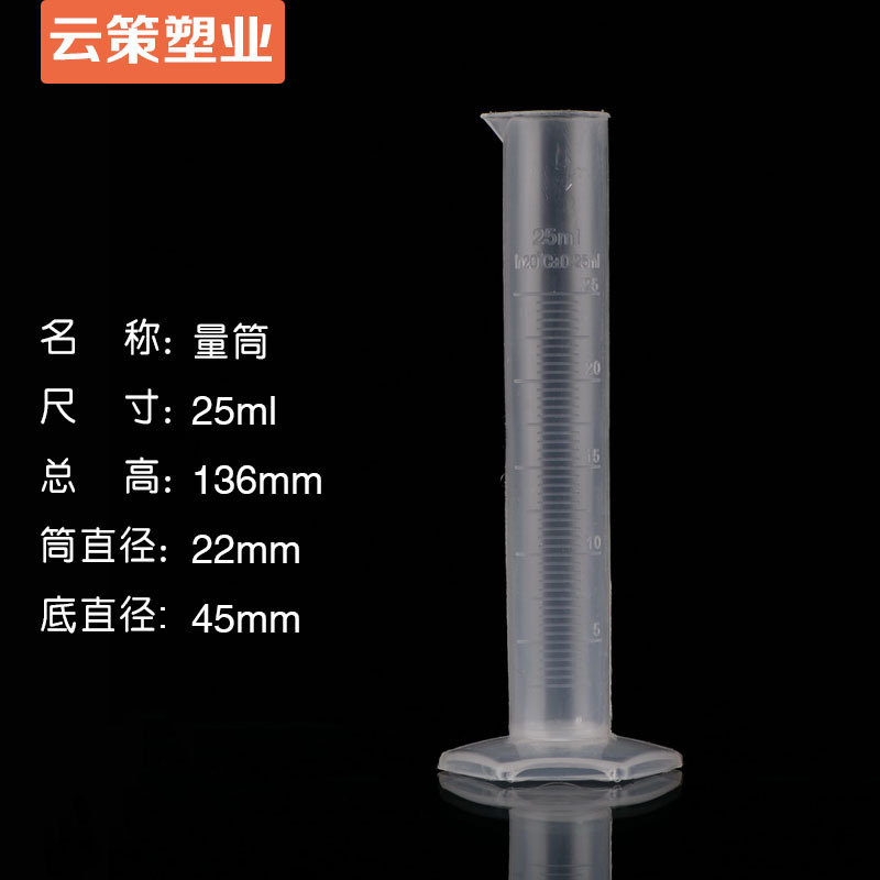 厂家供应塑料量筒教学实验室用500ml毫升刻度量筒蓝线材质PP量筒