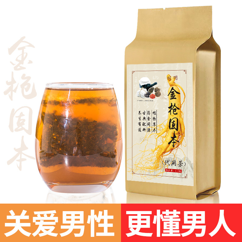 Jingui Guben Tea Ginseng Wubao Tea Ginseng Wolfberry Tea Health Tea…