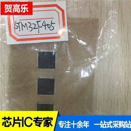 集成电路;陶瓷电容器;电子五金材料