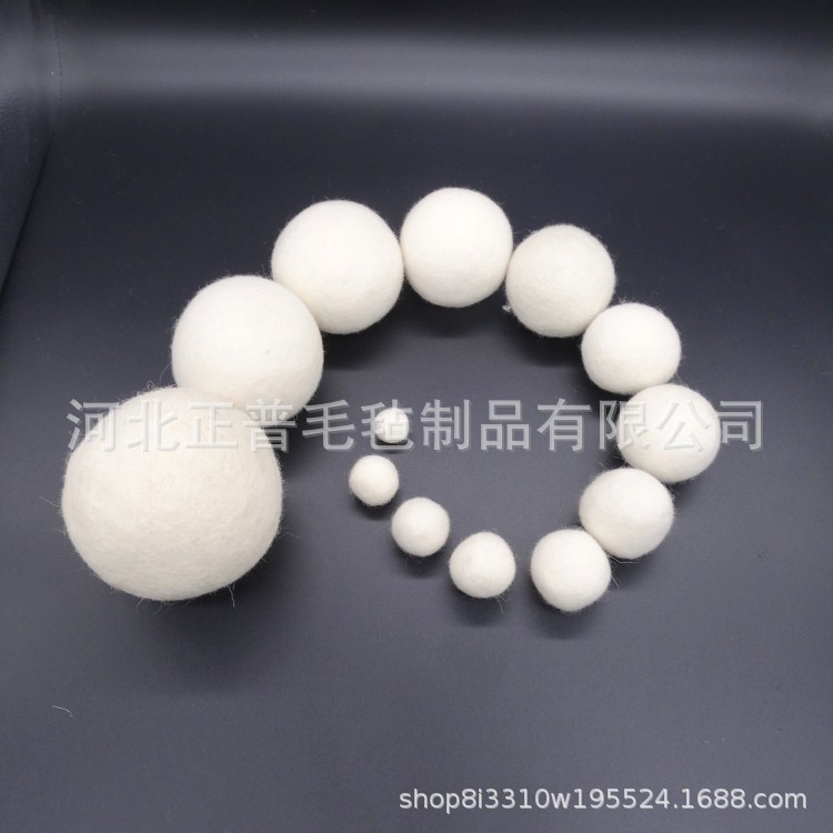 澳毛毛毡球 吸水吸潮毛毡干燥球 白色烘干毛毡球 蓬松衣物羊毛球