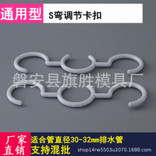 S���{������ ������ˮ�����Ϳ� �������x 30-32mm�܏S��ֱ�N