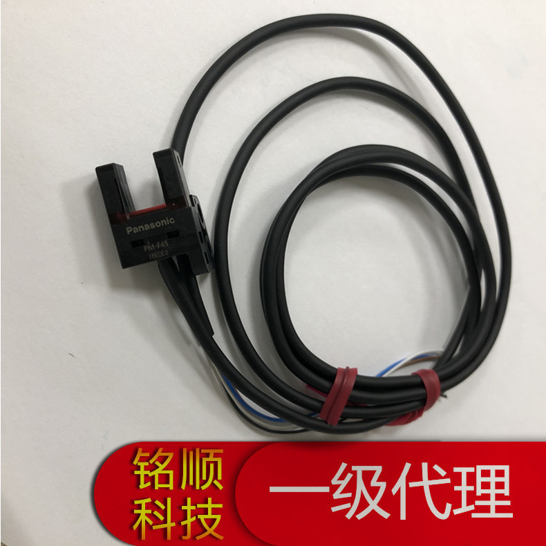 原装正品 PM-F45松下Panasonic U型光电开关微型传感器 超小型F型