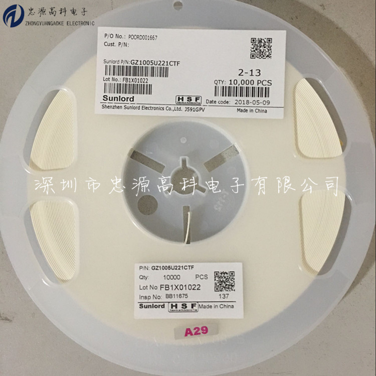 专营Sunlord顺络 GZ1005U221CTF 0402 220R 叠层片式铁氧体磁珠