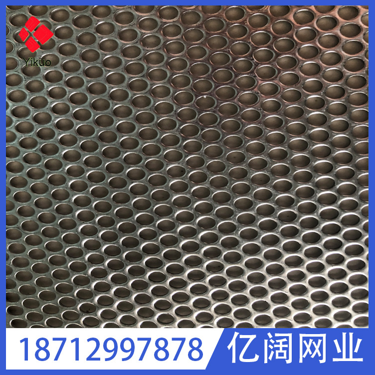 实体厂家供应玉米筛粉碎机筛网片晾晒过滤冲孔网不锈钢圆孔冲孔网