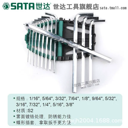 Long hexagonal wrench, gloves, set, screwdriver