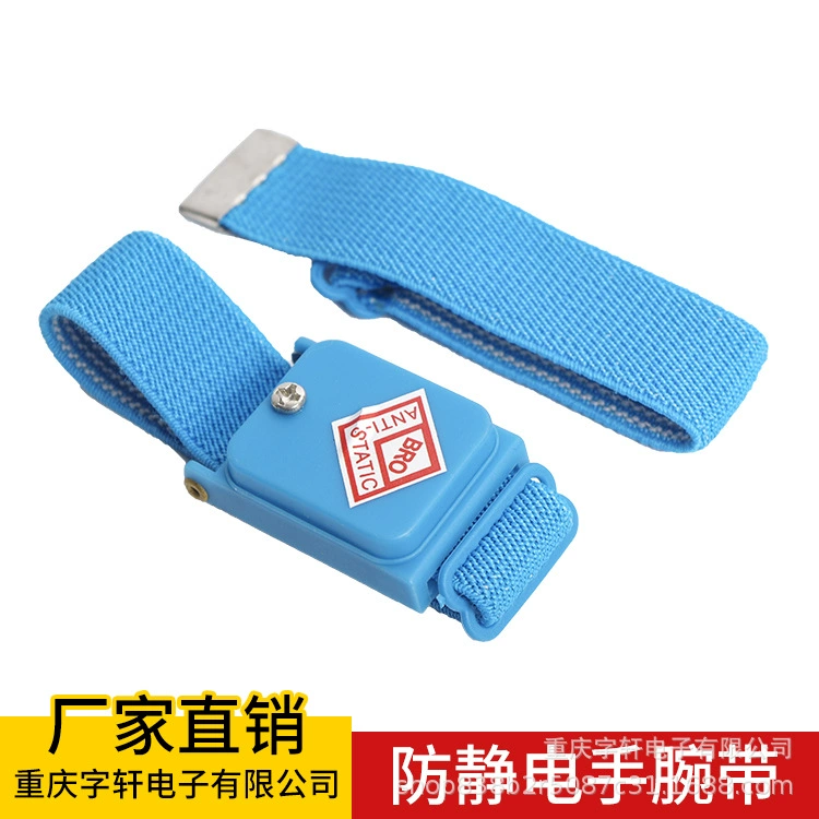Zixuan Electronics шикарный антистатический браслет беспроводной беспроводной антистатический антистатический ремешок на запястье для удаления статического электричества синий