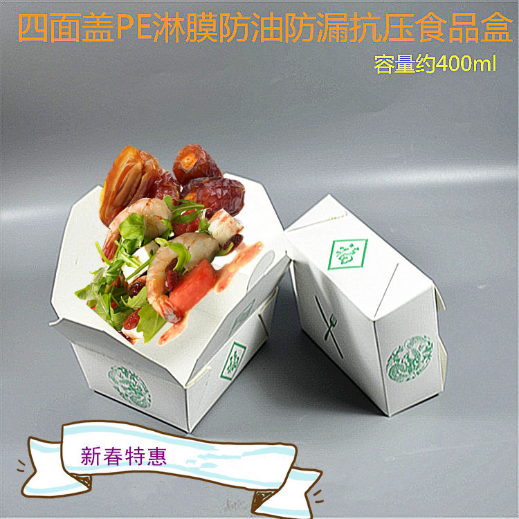 牛皮纸饭盒加工印刷logo一次性打包盒 轻食外卖便当炸鸡盒餐盒