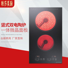 �p�^��ՠt�Qʽ�p���1800+1200W�p�^��ՠtǶ��ʽ늴Št��ճ���