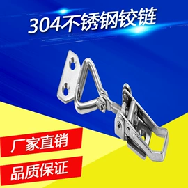 合页、铰链;拉手;车身及附件