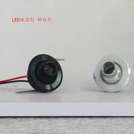 射灯;阅读台灯;埋地灯