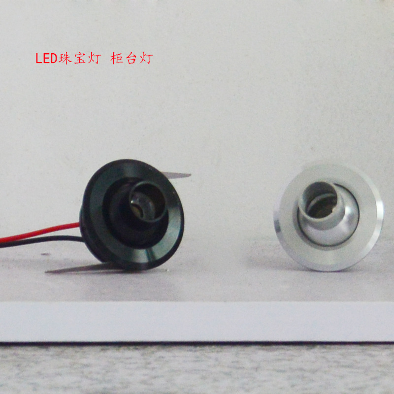 LED小拇指牛眼灯可调角度展橱柜珠宝灯柜壁画射灯贸易工程用批发