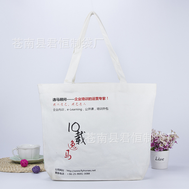 厂家批发印花帆布袋礼品帆布袋广告购物棉布袋空白帆布袋加印logo