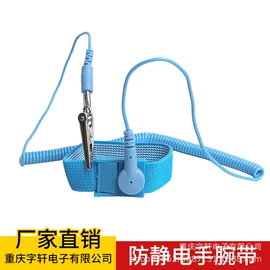 防静电手套;其他防静电