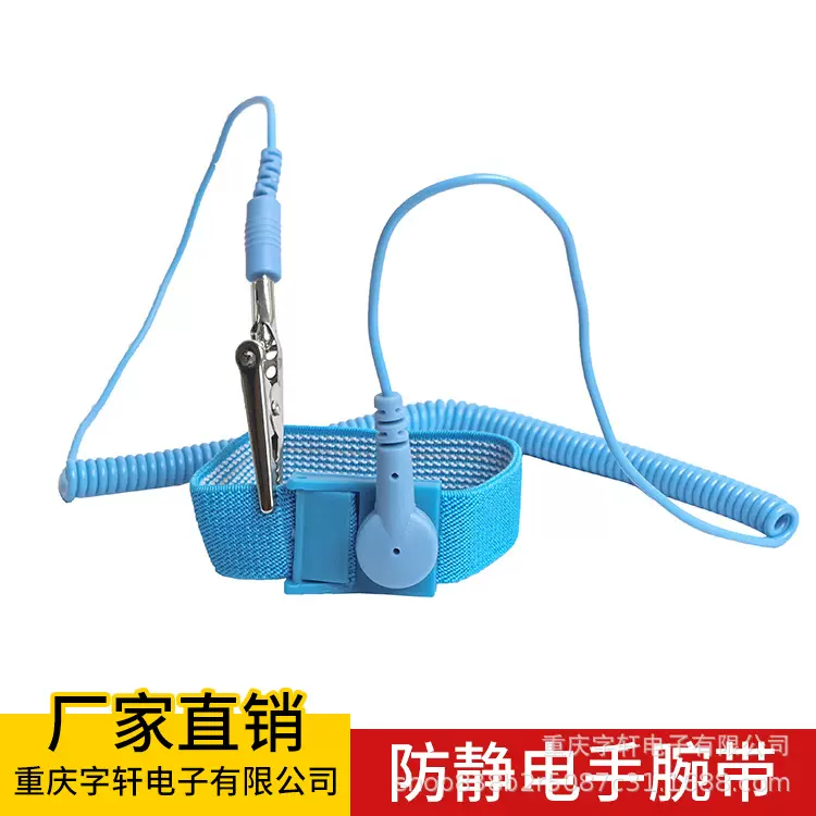 浅蓝PU2.05防静电手环有线 1.8/2.4/3/4/5米防静电手腕带