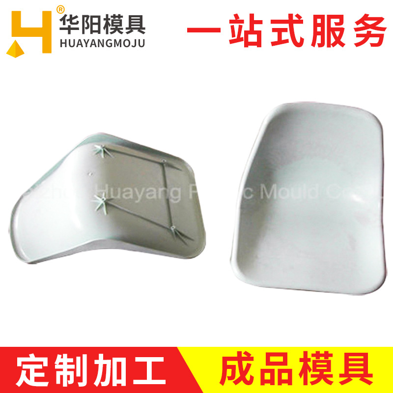 批量供应 高规格公交桌桌椅模具 组合桌椅注塑模具
