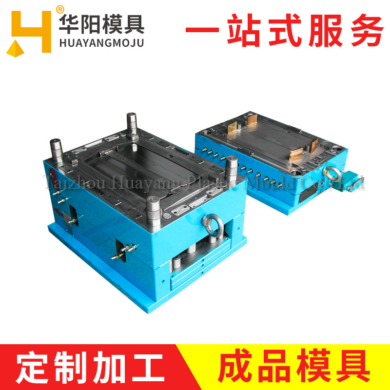 注射成型模电器模具厂制造 黄岩塑料模具 电器塑料模具