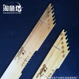 木制子线尺带钩距子线板量线板尺子渔具批发钓具钓鱼厂家便携