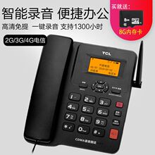 TCL CF203CVR�忨����Ԓ�C�����̄��k���o�����C�Ԓ��Ԓ�C