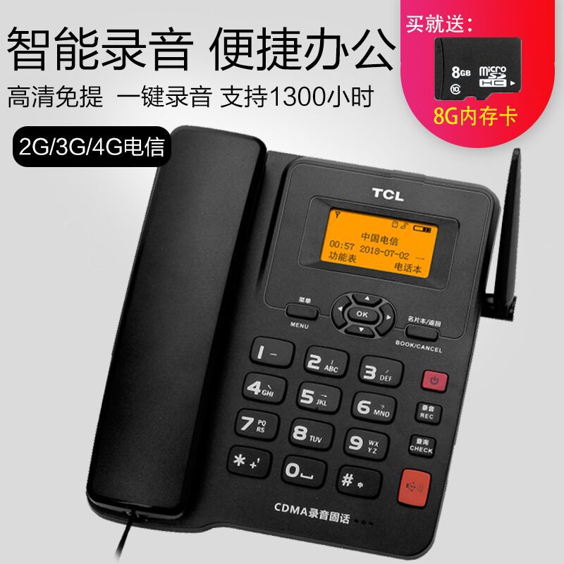 TCL CF203CVR Card-operated Recording Telephone - Home, Business, Office, Wireless Landline Telephone