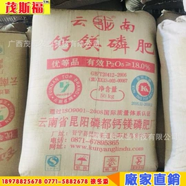 生物肥料;有机肥;复合肥