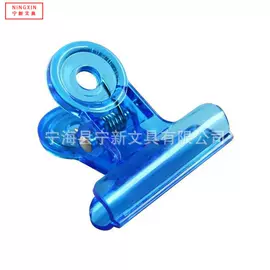 长尾夹装订夹;打花机/打孔机;订书机起钉器