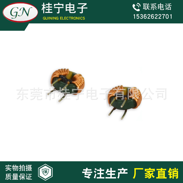 厂家销售多规格元器件 共模滤波电感 T14.9*9*5-330镍锌磁环电感