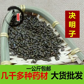 其他药食同源;其他滋补;当归
